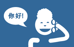 Germaine parle mandarin Tandem-linguistique Germaine parle mandarin