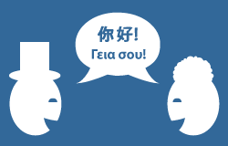 Un tandem-linguistique, c'est quoi ? Un tandem-linguistique, c'est quoi ?